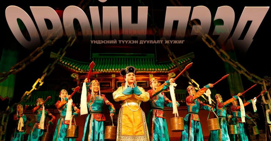 Ulaanbaatar: Traditional Music and Dance Performance Ticket - Photo and video: when you can record and when you pay